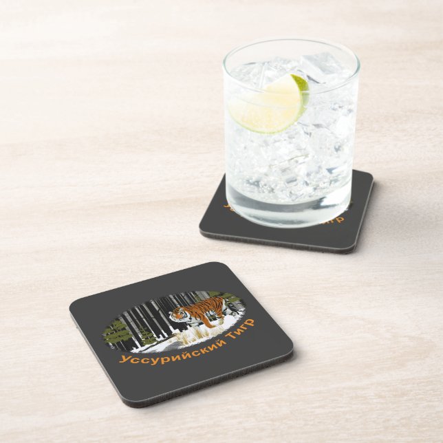 Siberian Tiger Drink Coaster (Right Side)