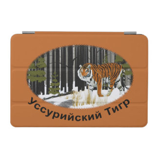 Siberian Tiger iPad Mini Cover