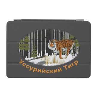 Siberian Tiger iPad Mini Cover