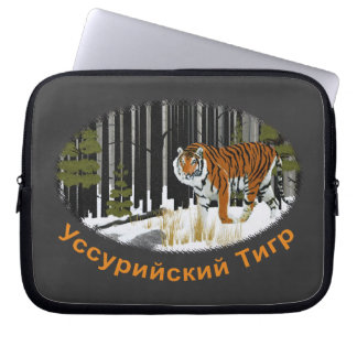 Siberian Tiger Laptop Sleeve