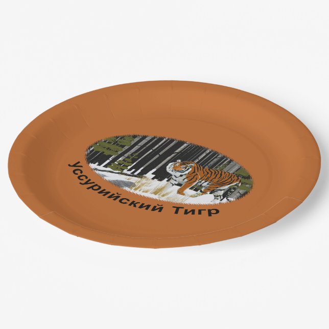 Siberian Tiger Paper Plates (Angled)
