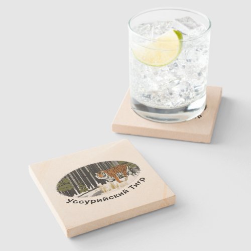 Siberian Tiger Stone Coaster