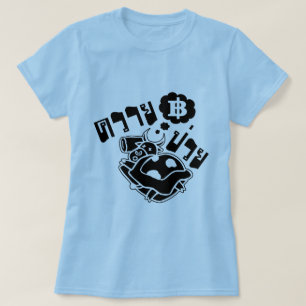 SICK BUFFALO ☆ Khwai Puai in Thai Language ☆ T-Shirt