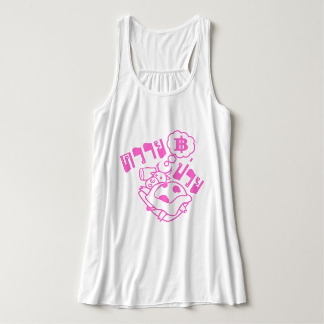 SICK BUFFALO ☆ Khwai Puai in Thai Language ☆ Tank Top (Design Front)