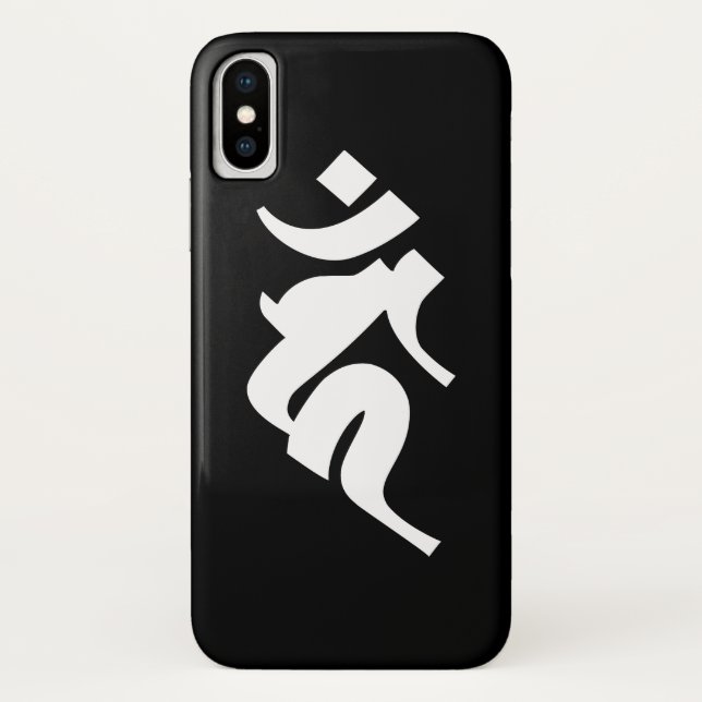 Siddhaṃ alphabet - Acala Case-Mate iPhone Case (Back)