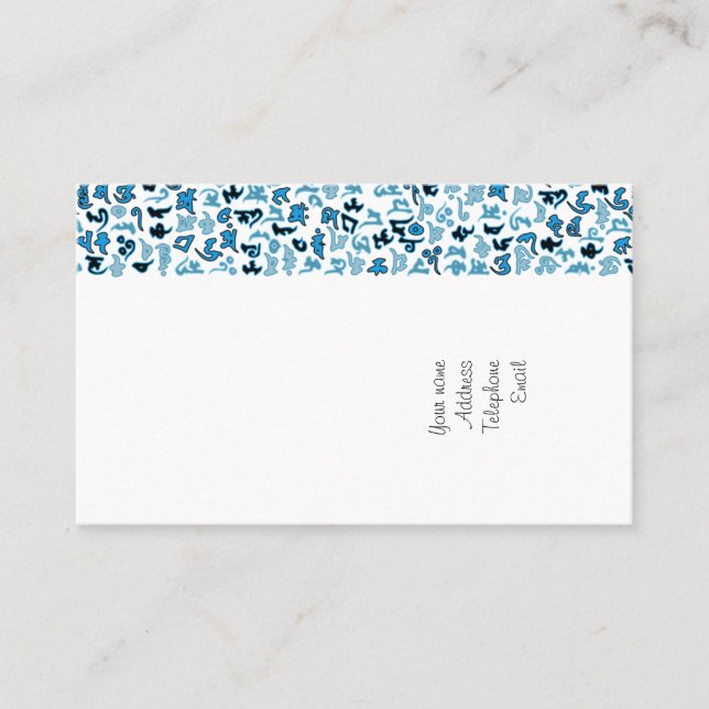 Siddham Business Card (Front)