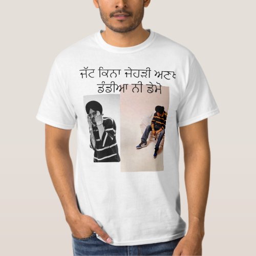 Sidhu Moose Wala Malwa Block  T_Shirt