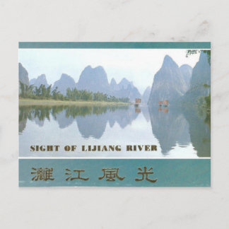 Sight of Lijiang River Postcard