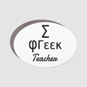 Sigma (Σ) Teacher - Greek teachers Car Magnet