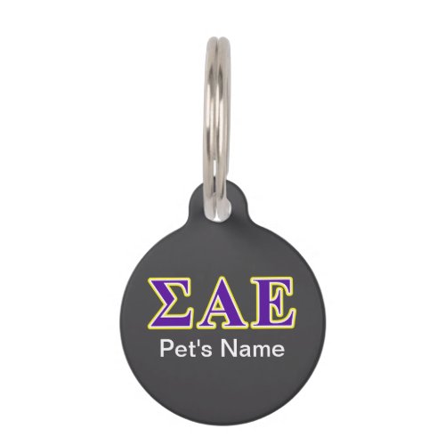 Sigma Alpha Epsilon Purple and Yellow Letters Pet ID Tag
