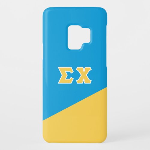 Sigma Chi  Greek Letters Case_Mate Samsung Galaxy S9 Case