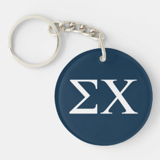 Sigma Chi Letter Logo Keychain