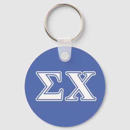Sigma Chi White and Blue Letters Keychain