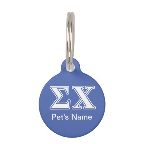 Sigma Chi White and Blue Letters Pet Name Tag