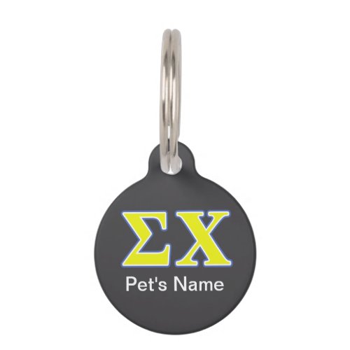 Sigma Chi Yellow and Blue Letters Pet ID Tag