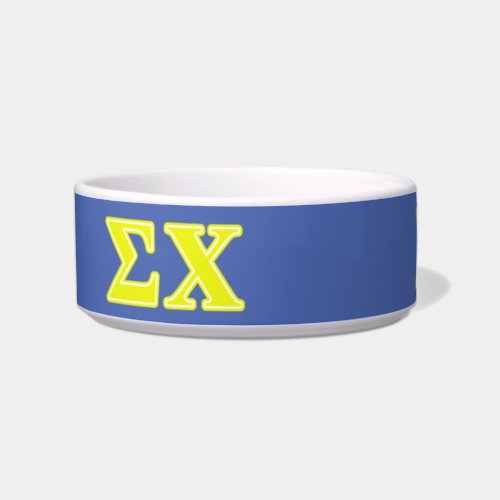 Sigma Chi Yellow Letters Bowl