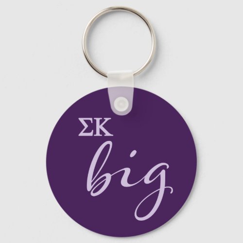 Sigma Kappa Big Script Keychain