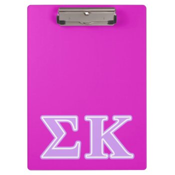 Sigma Kappa Lavender Letters Clipboard by SigmaKappa at Zazzle
