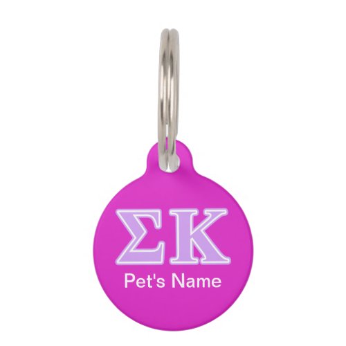 Sigma Kappa Lavender Letters Pet ID Tag