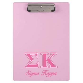 Sigma Kappa Light Pink Letters Clipboard by SigmaKappa at Zazzle