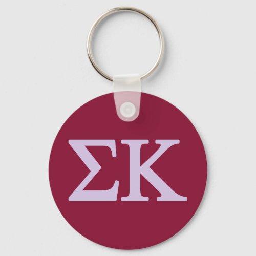 Sigma Kappa Lil Big Logo Keychain