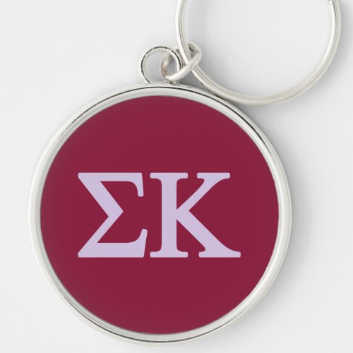 Sigma Kappa Lil Big Logo Keychain