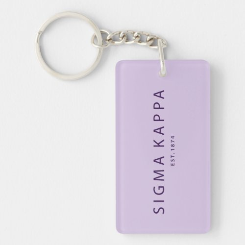 Sigma Kappa Modern Type Keychain