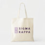 Sigma Kappa Stacked Tote Bag