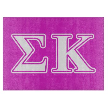 Sigma Kappa White And Lavender Letters Cutting Board by SigmaKappa at Zazzle