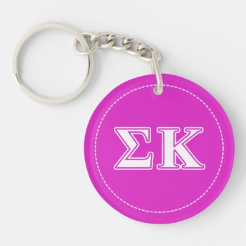 Sigma Kappa White And Lavender Letters Keychain by SigmaKappa at Zazzle