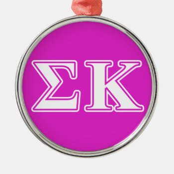 Sigma Kappa White And Lavender Letters Metal Ornament by SigmaKappa at Zazzle