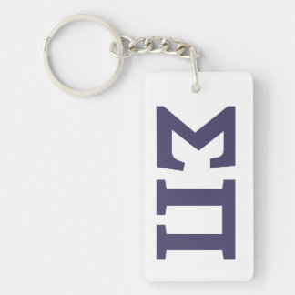 Sigma Pi Fraternity Greek Letters Logo Keychain