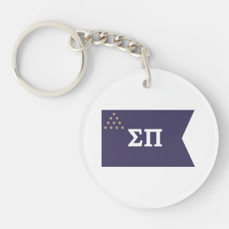 Sigma Pi Fraternity Official Flag Keychain