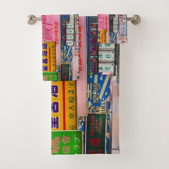 Sign City Bath Towel Set (Insitu)