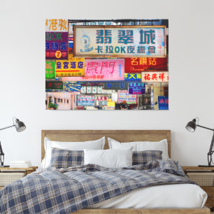 Sign City Canvas Print
