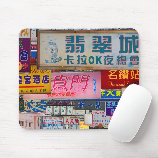 Sign City Mouse Pad (With Mouse)