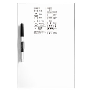 Sign of laundry indication Dry-Erase board