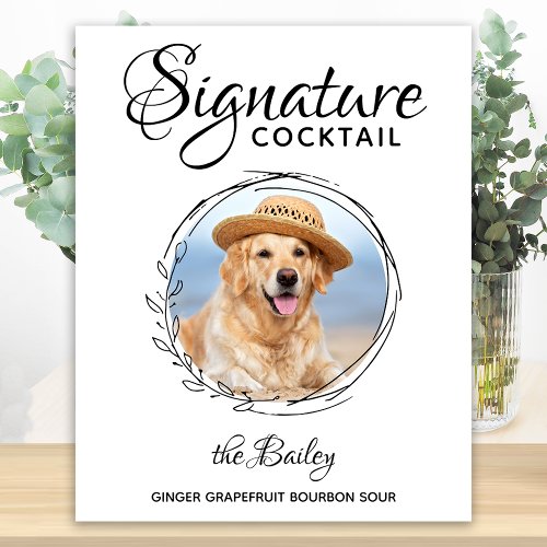 Signature Cocktail Photo Dog Bar Pet Wedding Poster