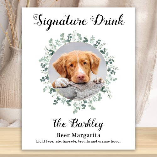 Signature Drink Dog Bar Custom Photo Pet Wedding Poster
