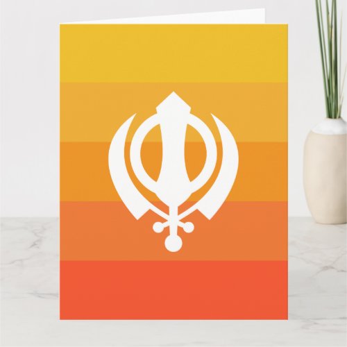 Sikh Khanda Symbol Greeting Card