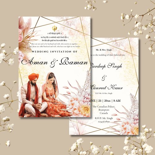 Sikh wedding invitation Sikh wedding card Punjabi 