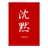 Silence - Chinmoku (Front)