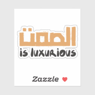 Silence is Luxurious in Arabic Language Sticker
