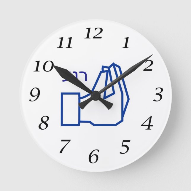 Silent Clock - Hebrew (Front)