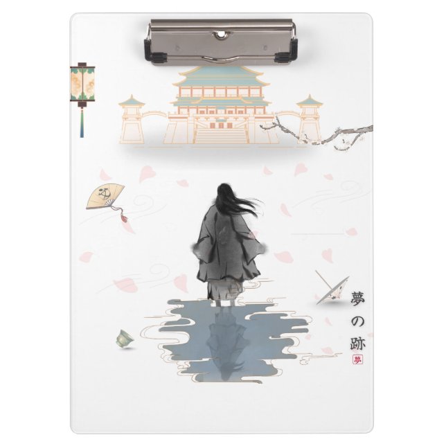 Silent Dream Path Clipboard (Front)