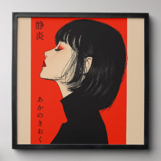 Silent Flame - the Memory of Red Peel And Stick Photo Tile