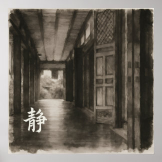 Silent Passage – 静 (Stillness) — Ink Painting Poster
