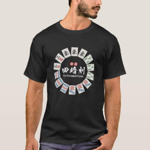 Silent Victory Four Concealed Triplets T-Shirt