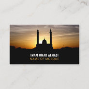 Silhouette Of Mosque, Islamic, Religious Business Card at Zazzle