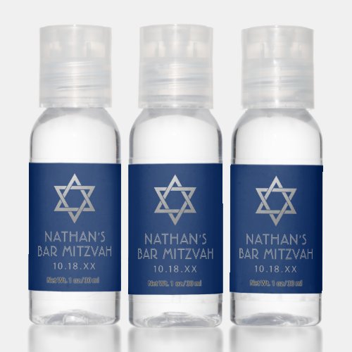 Silver and Blue Bar Mitzvah Custom Bottles of Hand Sanitizer